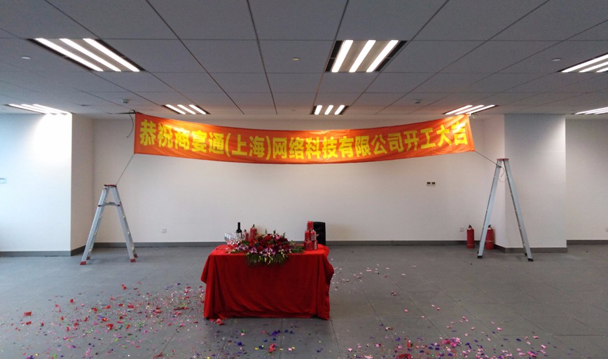 午夜精品久久久久久久施工