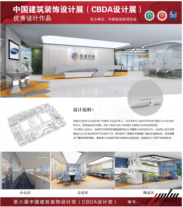 午夜精品久久久久久久設計
